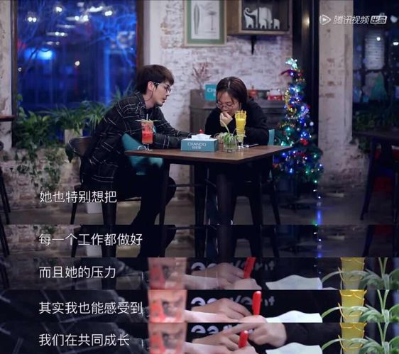 如何评价腾讯综艺《我和我的经纪人》?(图5) 职场真人秀节目_北京卫视职场真人秀_职场节目综艺