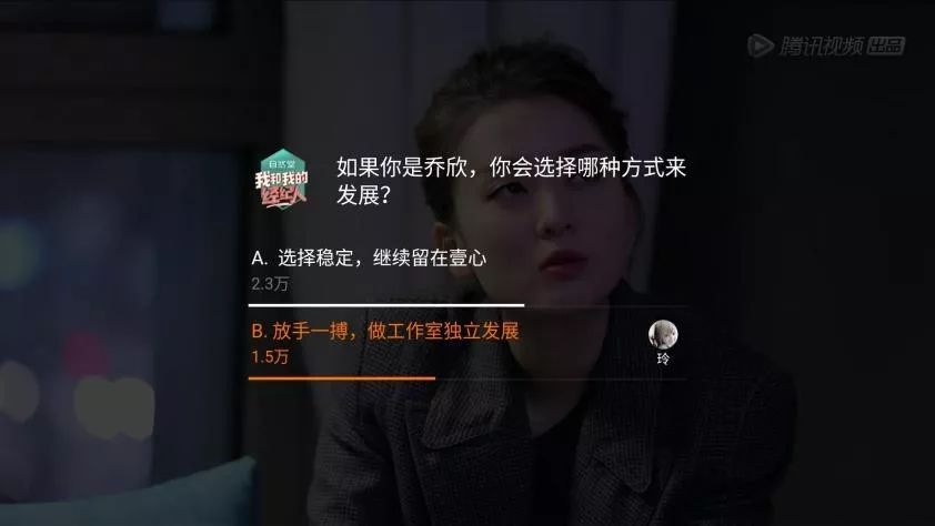 如何评价腾讯综艺《我和我的经纪人》?(图6) 北京卫视职场真人秀_职场真人秀节目_职场节目综艺