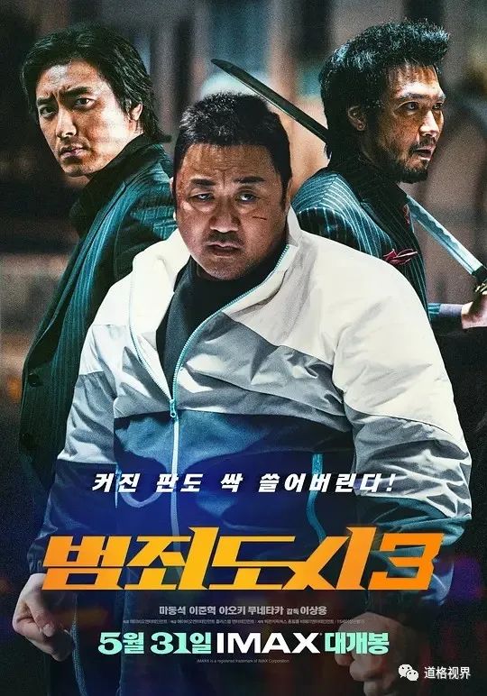 韩国职场电影_韩国经典职场剧_职场韩国语