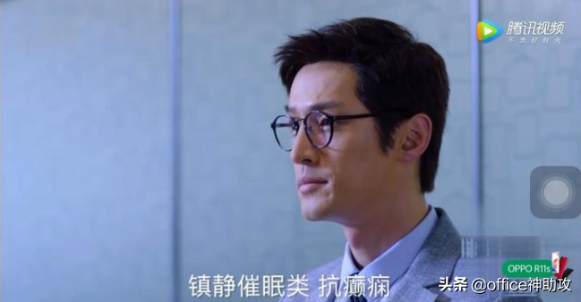 看职场是什么意思_职场人看什么电视剧有哪些_职场之神哪里能看