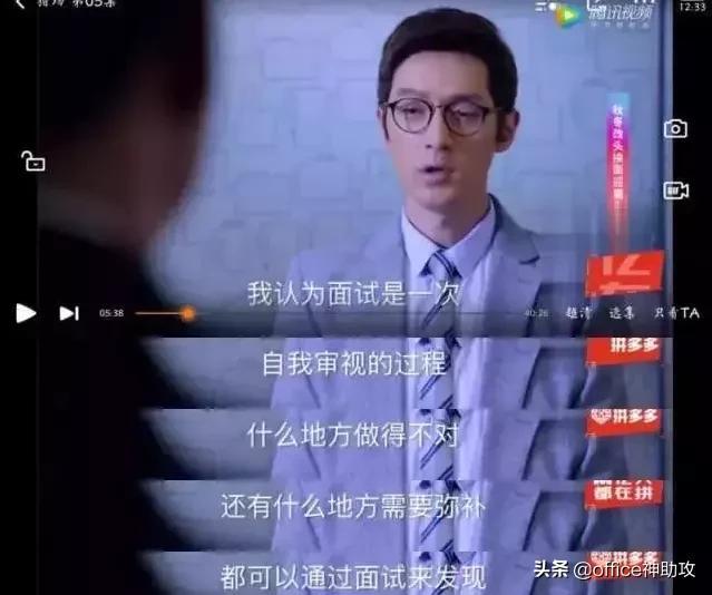 职场人看什么电视剧有哪些_看职场是什么意思_职场之神哪里能看