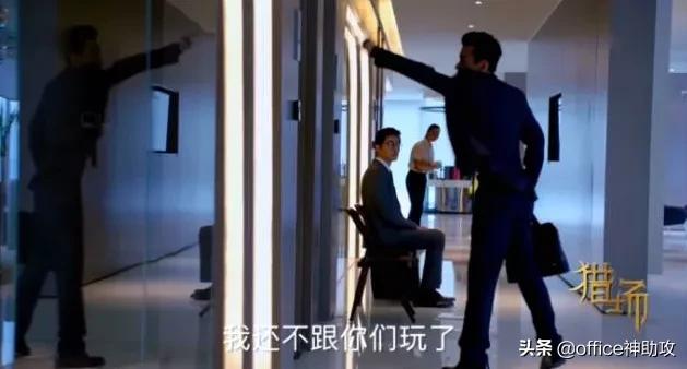 看职场是什么意思_职场之神哪里能看_职场人看什么电视剧有哪些