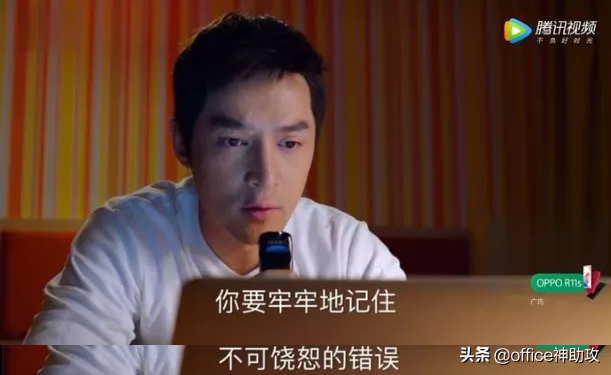 职场人看什么电视剧有哪些_职场之神哪里能看_看职场是什么意思