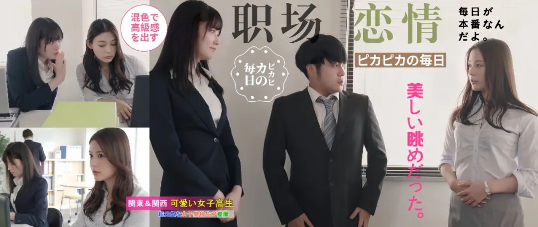 必看职场电影_微电影 职场_职场的电影有哪些