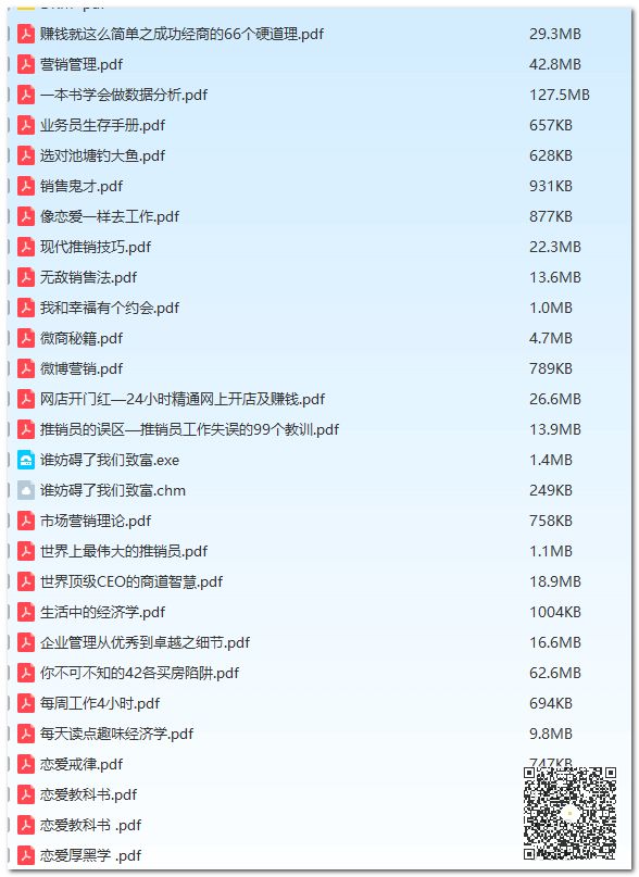 职场厚黑学大全集免费阅读_职场厚黑学电子书下载_职场厚黑学全书在线阅读