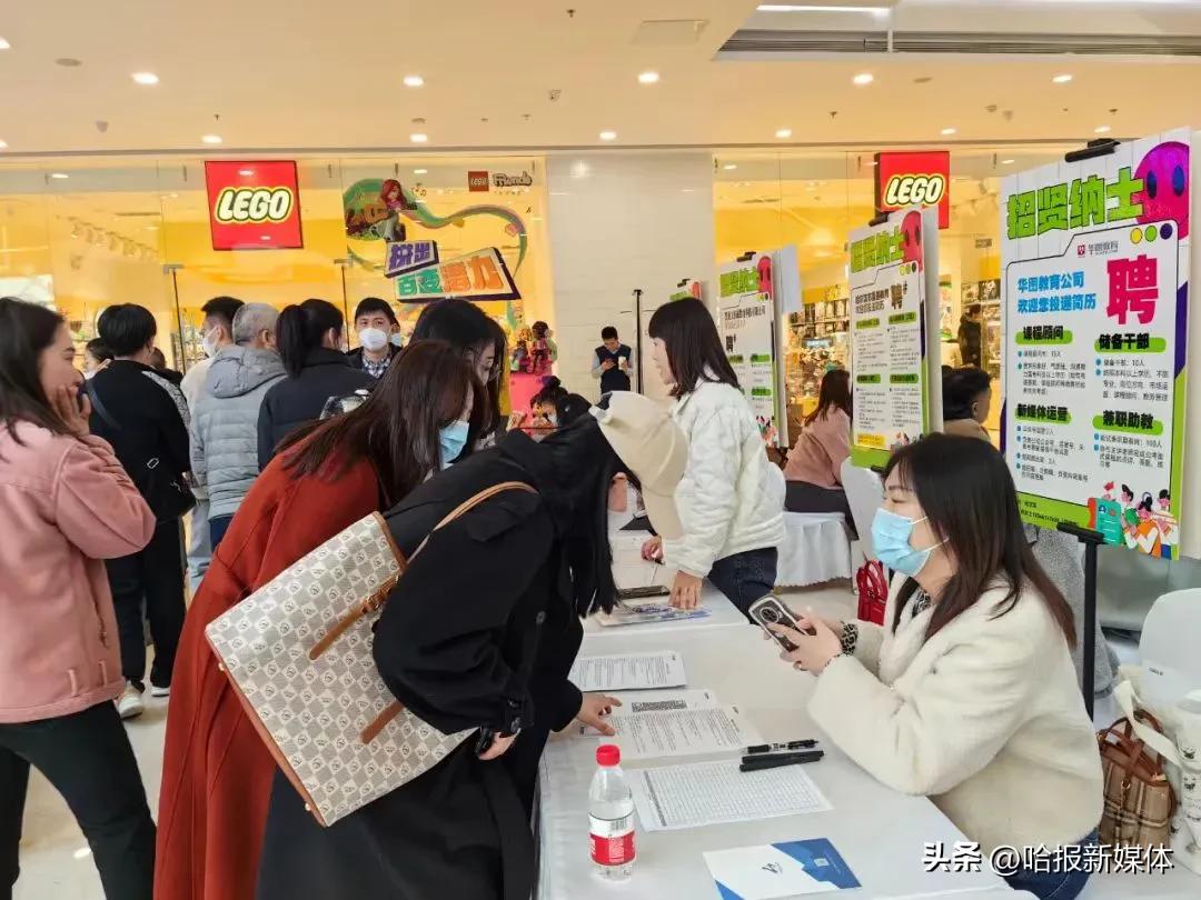 哈市最近招聘信息_哈市招聘网_哈市招聘