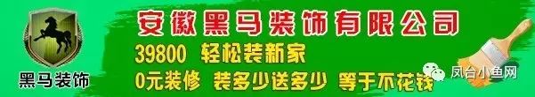 小鱼网凤台招聘_凤台小鱼网app_凤台小鱼网招聘网