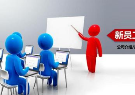 职场礼仪培训中,我们该如何与同事保持良好的关系(图3) 员工社交礼仪培训_职场社交礼仪培训_培训职场社交礼仪心得体会