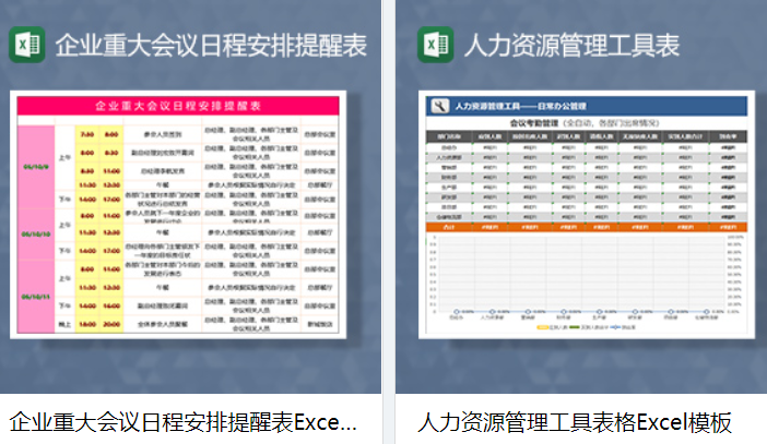 事业单位简历表格模板_员工简历表格模板_表格简历末班