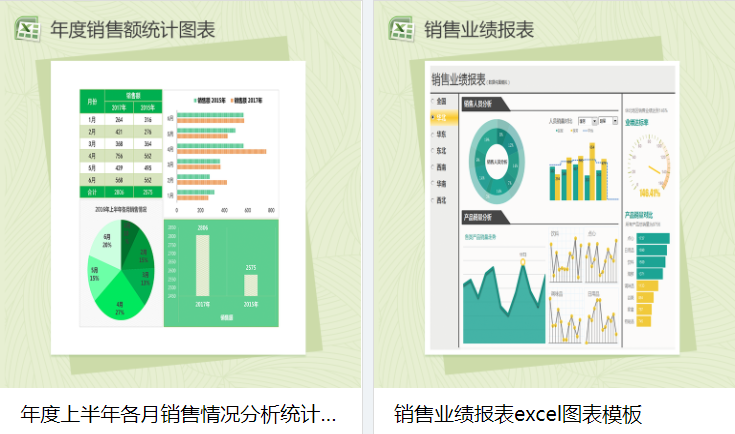 事业单位简历表格模板_员工简历表格模板_表格简历末班