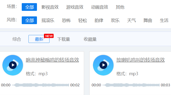 表格简历末班_事业单位简历表格模板_员工简历表格模板