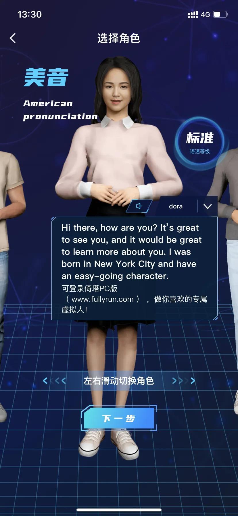 后悔没有意识到练好口语的重要性!!(图1) 场景式英语会话·口语话题库:职场社交_职场社交语言对话_职场口语app