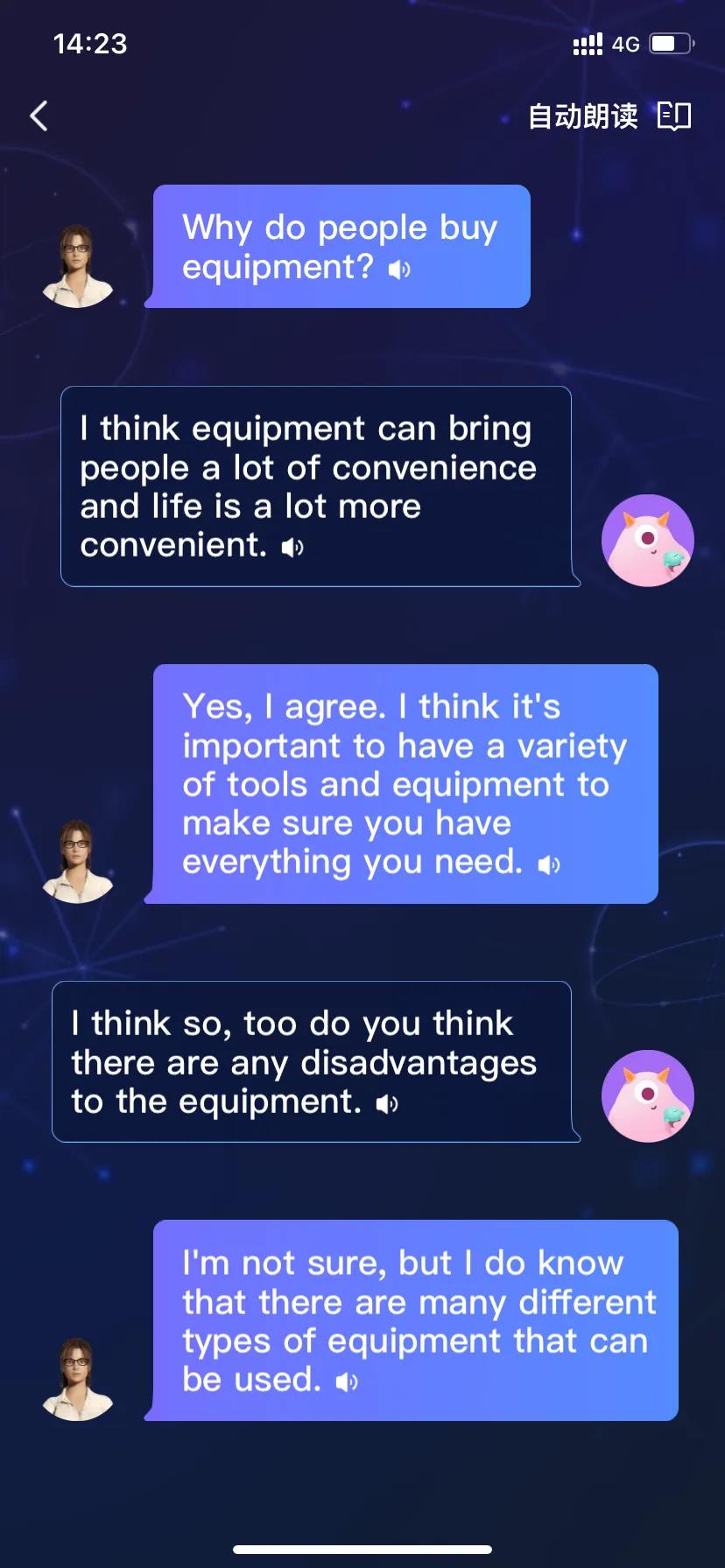 后悔没有意识到练好口语的重要性!!(图6) 场景式英语会话·口语话题库:职场社交_职场口语app_职场社交语言对话