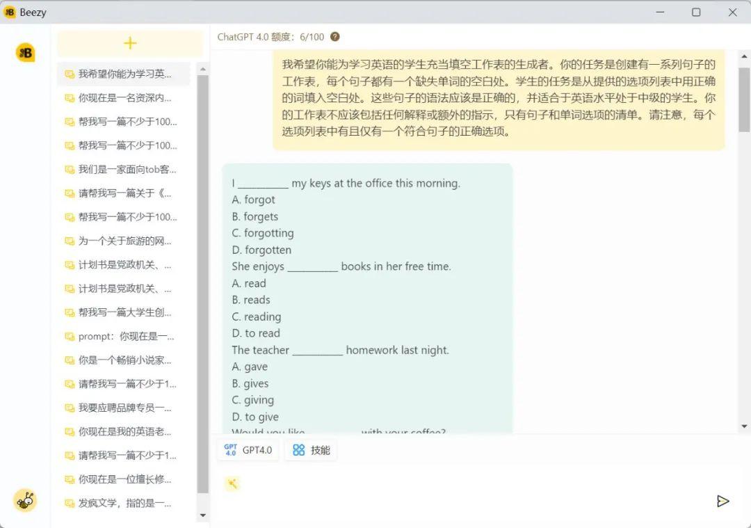 职场口语app_场景式英语会话·口语话题库:职场社交_职场场景对话