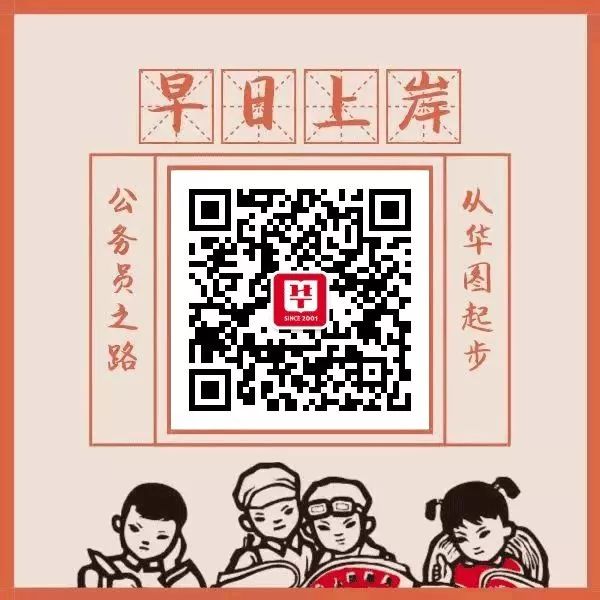 河北农信社考什么?没有经验!(图2) 河北农村信用社2012招聘