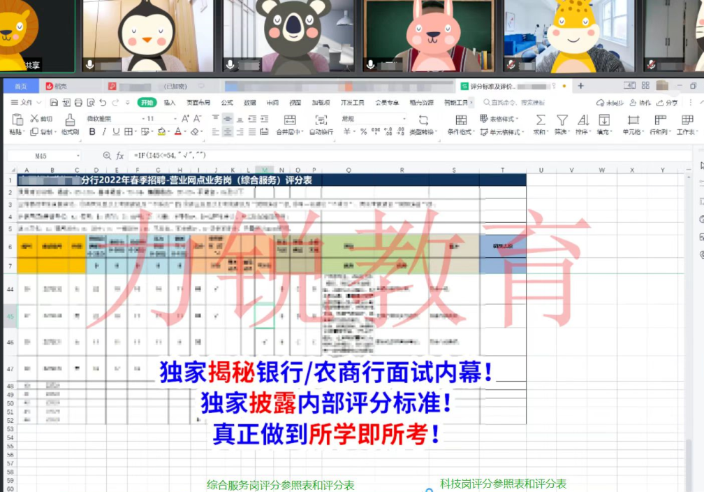 工商银行招聘笔试题目_中国工商银行招聘笔试真题_工商银行招聘笔试真题