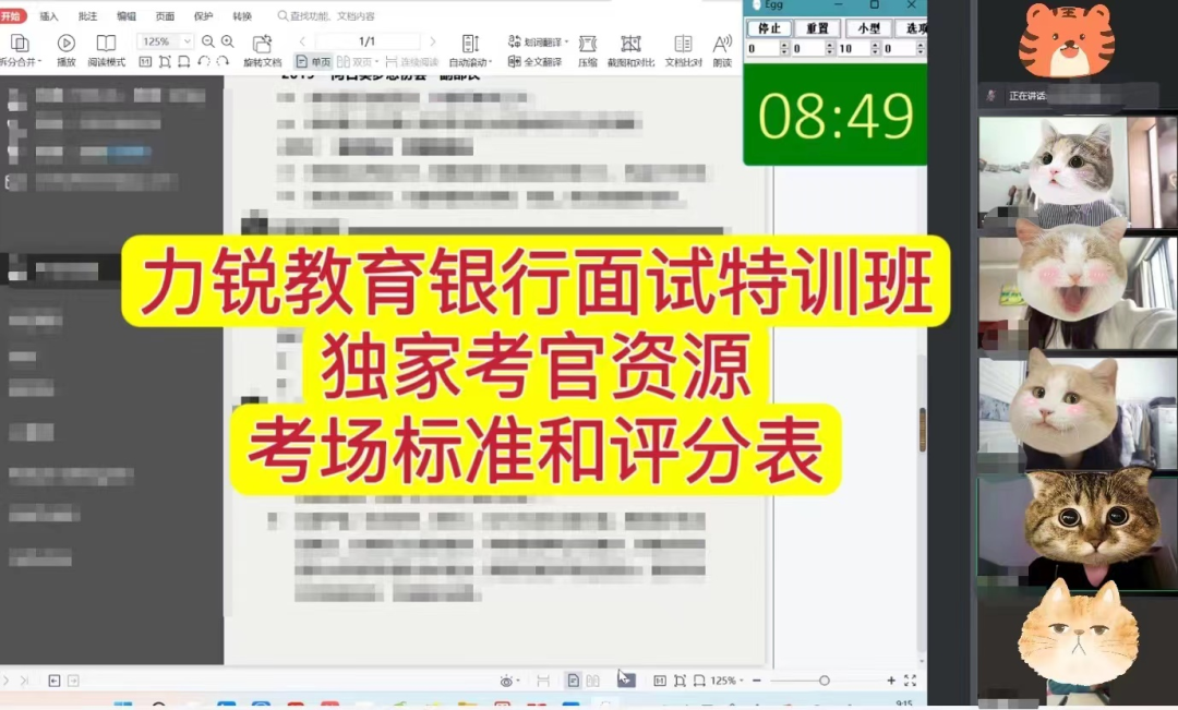 工商银行招聘笔试真题_工商银行招聘笔试题目_中国工商银行招聘笔试真题