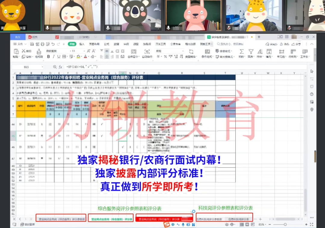 中国工商银行招聘笔试真题_工商银行招聘笔试题目_工商银行招聘笔试真题