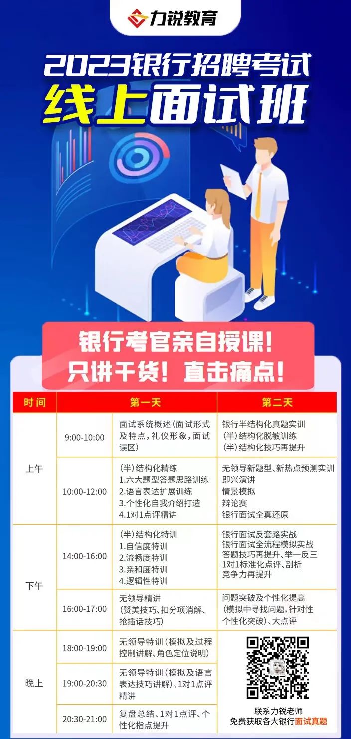 工商银行招聘笔试真题_中国工商银行招聘笔试真题_工商银行招聘笔试题目