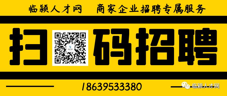 枫泾淘宝客服招聘_淘宝客服急聘招聘_线下淘宝客服招聘