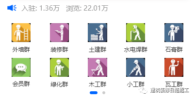 北京水电工工资多少一月_北京水电工长招聘_北京水电工招聘最新信息