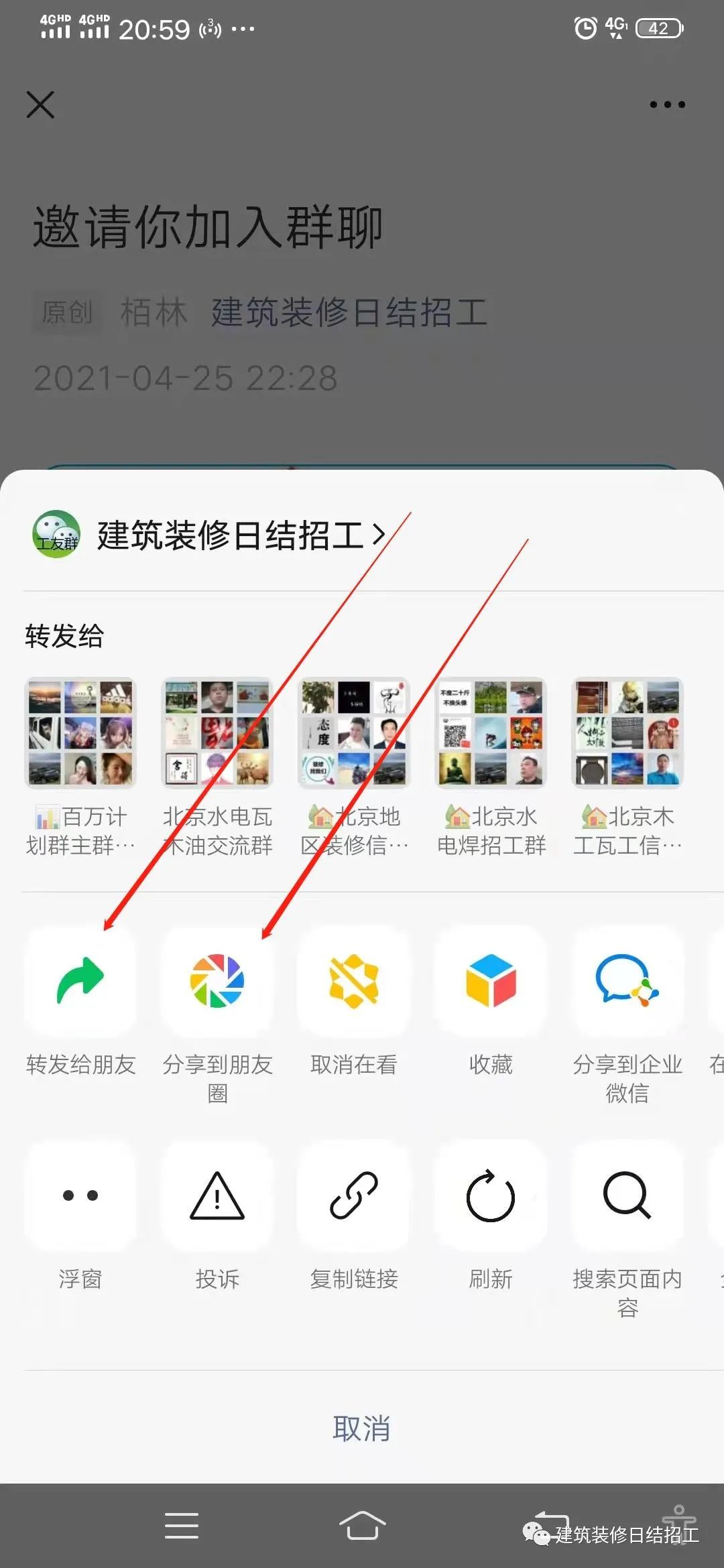 北京水电工招聘最新信息_北京水电工长招聘_北京水电工工资多少一月