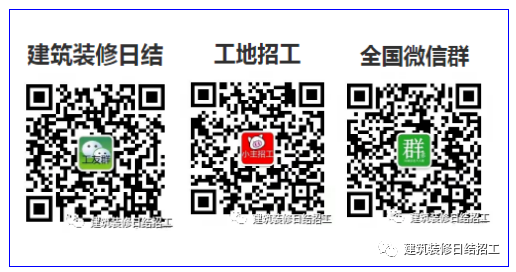 北京水电工招聘最新信息_北京水电工长招聘_北京水电工工资多少一月