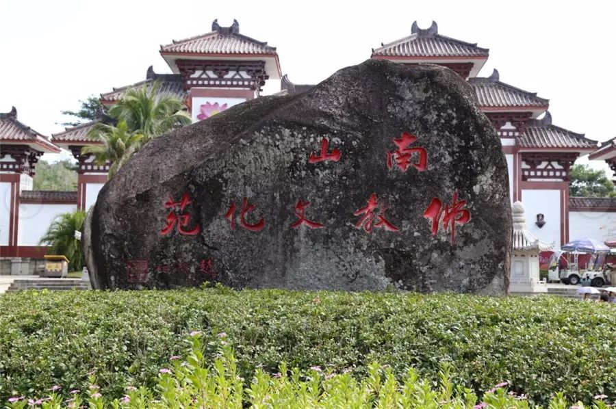 三亚南山景区招聘信息_三亚南山迎宾馆招聘_三亚南山迎宾馆图片