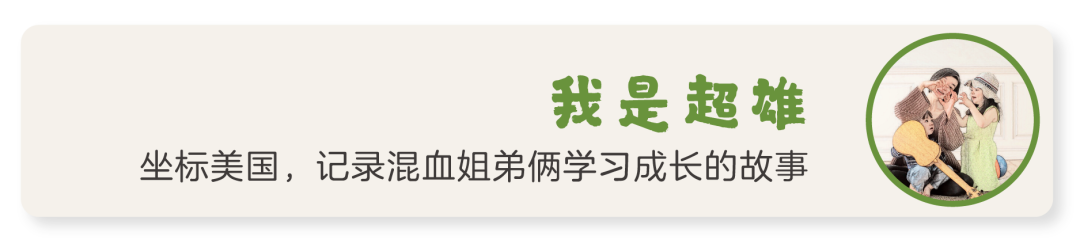 「职场妈妈」在我这儿是真的翻篇儿了(图1) 职场妈妈的育儿心经_职场妈妈育儿路_职场妈妈育儿