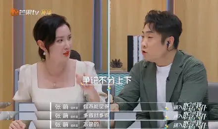 《初入职场的我们》观察类真人职场综艺上线(图2) 国外职场综艺节目_职场类综艺节目2021_职场综艺叫什么