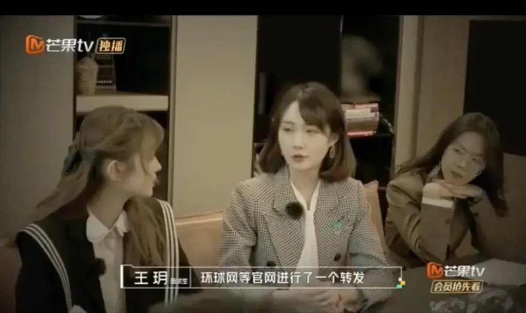 《初入职场的我们》观察类真人职场综艺上线(图7) 职场综艺叫什么_国外职场综艺节目_职场类综艺节目2021