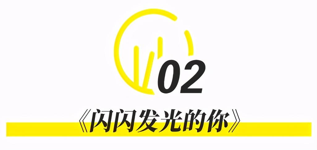 《初入职场的我们》观察类真人职场综艺上线(图8) 职场综艺叫什么_国外职场综艺节目_职场类综艺节目2021