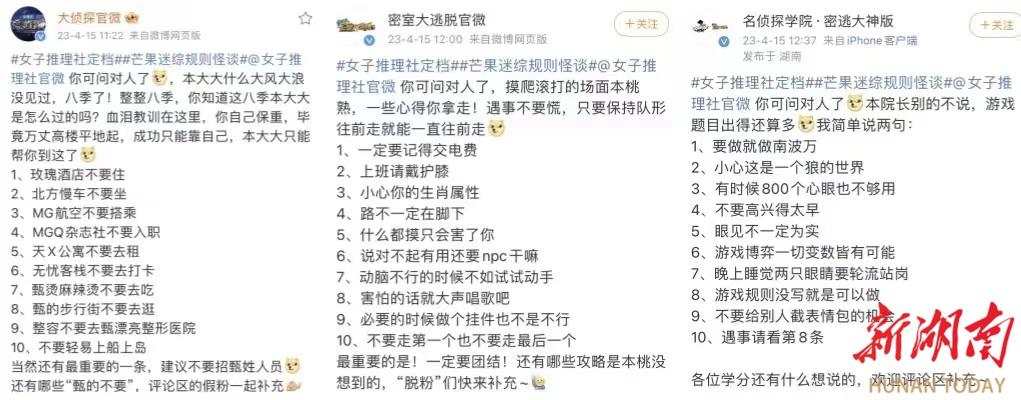 职场类综艺节目2021_职场综艺叫什么_国外职场综艺节目