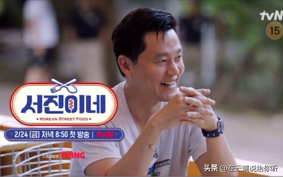 国内职场综艺_职场类综艺节目2021_国外职场综艺节目