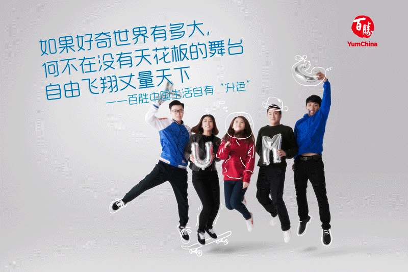 90后的职场观_90后职场肖像报告_90后职场人员特点