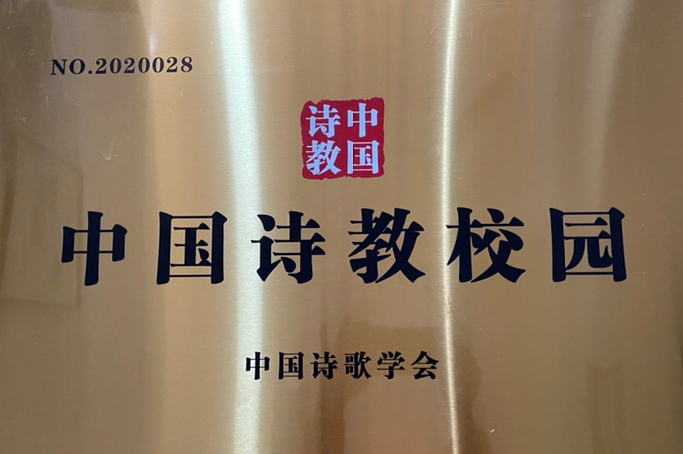 招聘海宁高级中学职业教师信息_海宁高级职业中学有什么专业_海宁职业高级中学 招聘