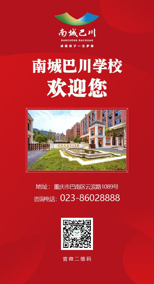 凤台县第一中学银杏树_凤台一中银杏树_安徽淮南凤台一中银杏树