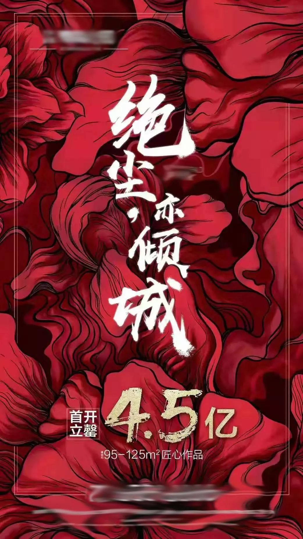 凤台县碧桂园房子价格_凤台县碧桂园_凤台碧桂园房价多少啊