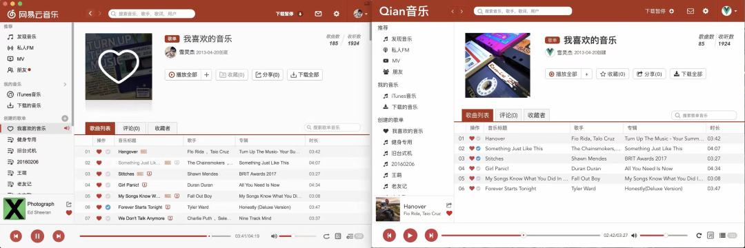 web前端开发个人简历_web前端开发求职简历_web前端开发 简历