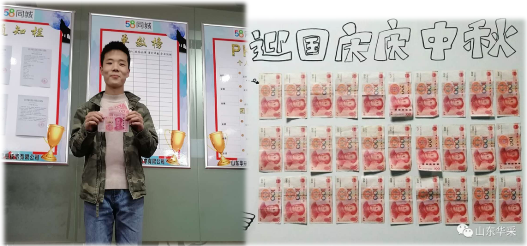 烟台万腾网络科技有限公司招聘销售顾问50人学历学历(图13) 新乡58同城网招聘_新乡同城招聘信息_新乡58同城招聘网