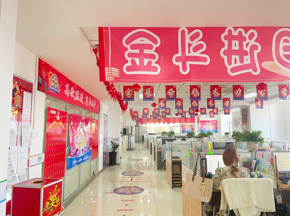 烟台万腾网络科技有限公司招聘销售顾问50人学历学历(图3) 新乡58同城网招聘_新乡同城招聘信息_新乡58同城招聘网