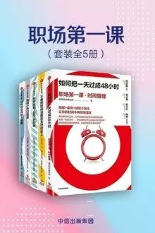 职场潜伏心理学下载_潜伏的职场智慧_潜伏职场生存法则