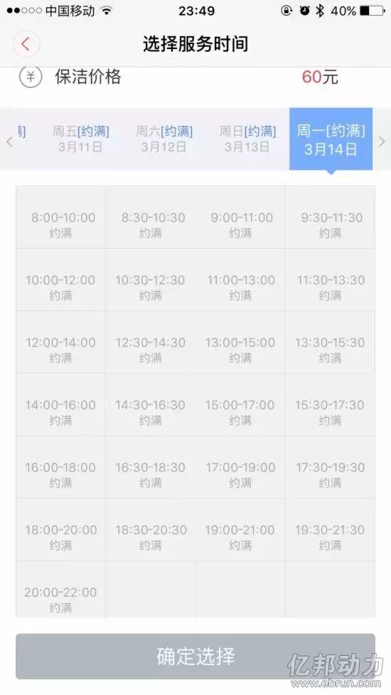 河狸家美甲师招聘_美甲师怎么入驻河狸家_河狸家美甲学徒