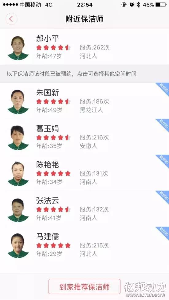 河狸家美甲师招聘_河狸家美甲学徒_美甲师怎么入驻河狸家