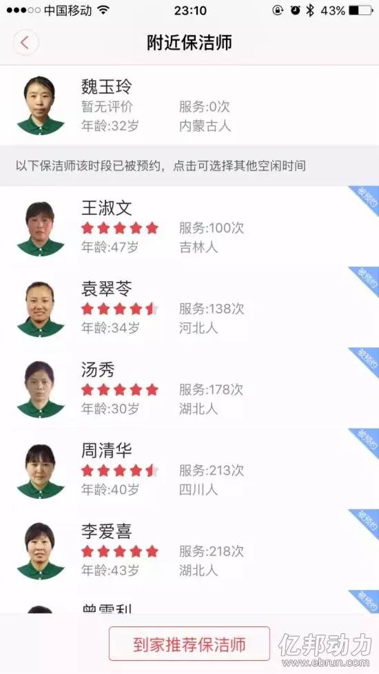 河狸家美甲师招聘_美甲师怎么入驻河狸家_河狸家美甲学徒