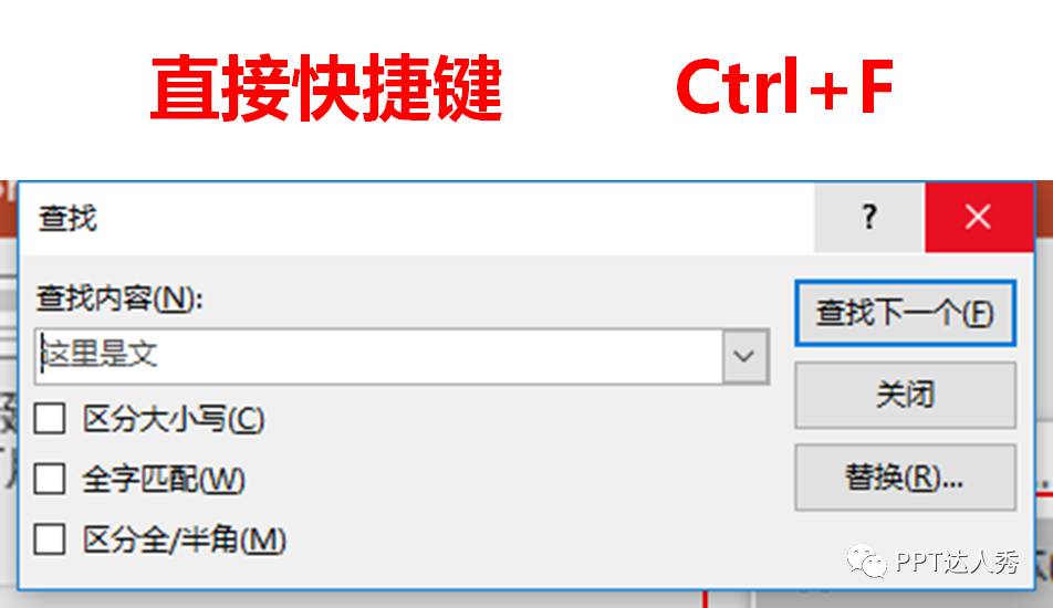 职场正能量ppt模板_职场能力图谱_职场能量站