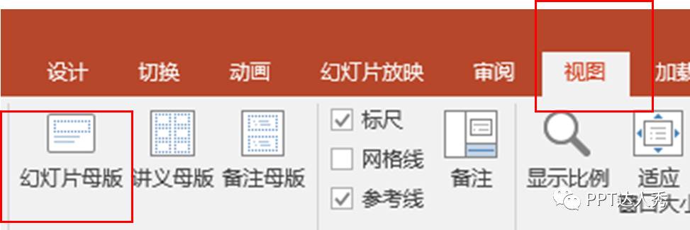 职场能力图谱_职场能量站_职场正能量ppt模板