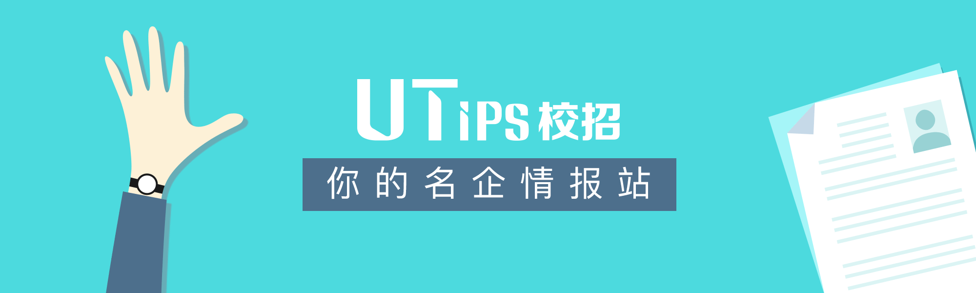 河狸家美甲师招聘_河狸家美甲学徒_2020河狸家美甲师应聘流程