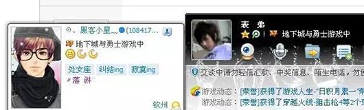 头像职场女性_职场精英头像男_职场精英头像