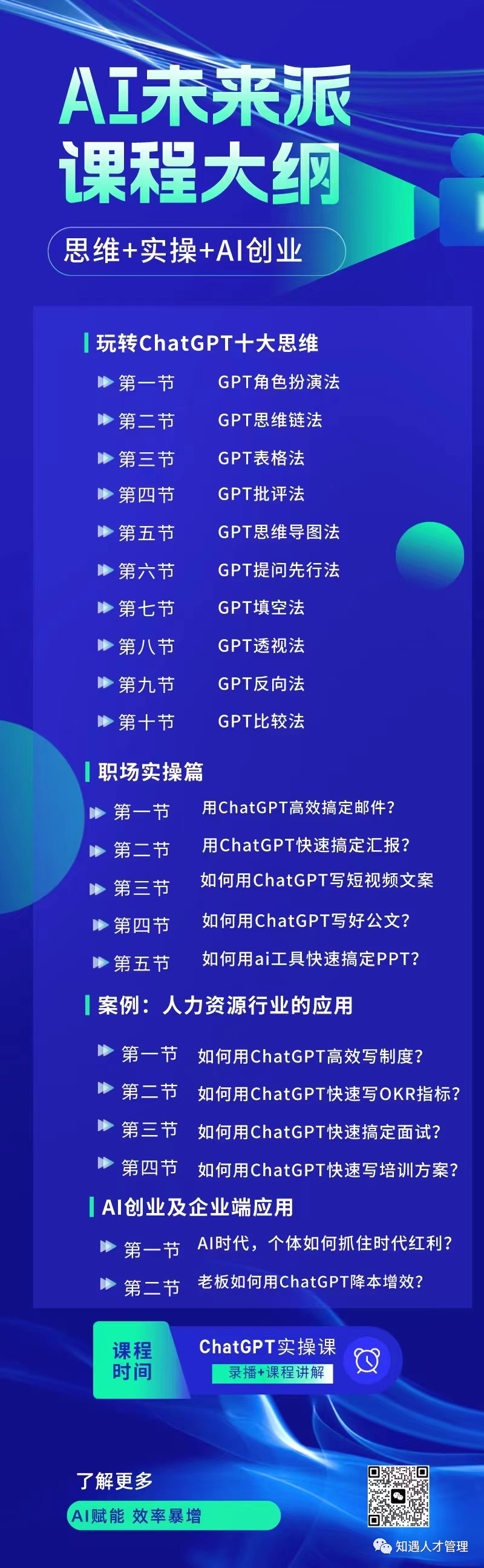 职场精英头像_职场精英头像男_头像职场女卡通